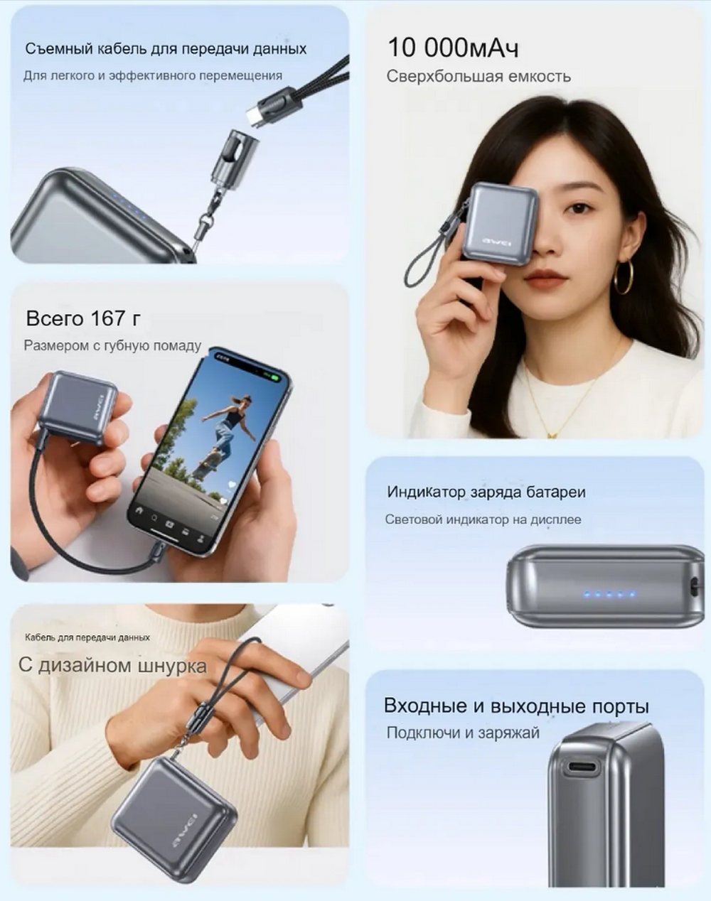 Повербанк (PowerBank) 10000mAh портативный 22.5W PA-5