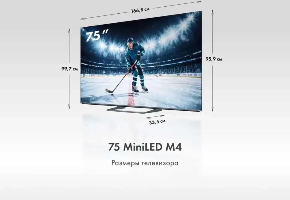 Телевизор HAIER 75 MiniLED M4 4K Ultra HD, Android TV, серебристый