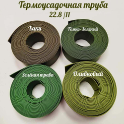 Термоусадочная труба 22,8/11 (оливковая)