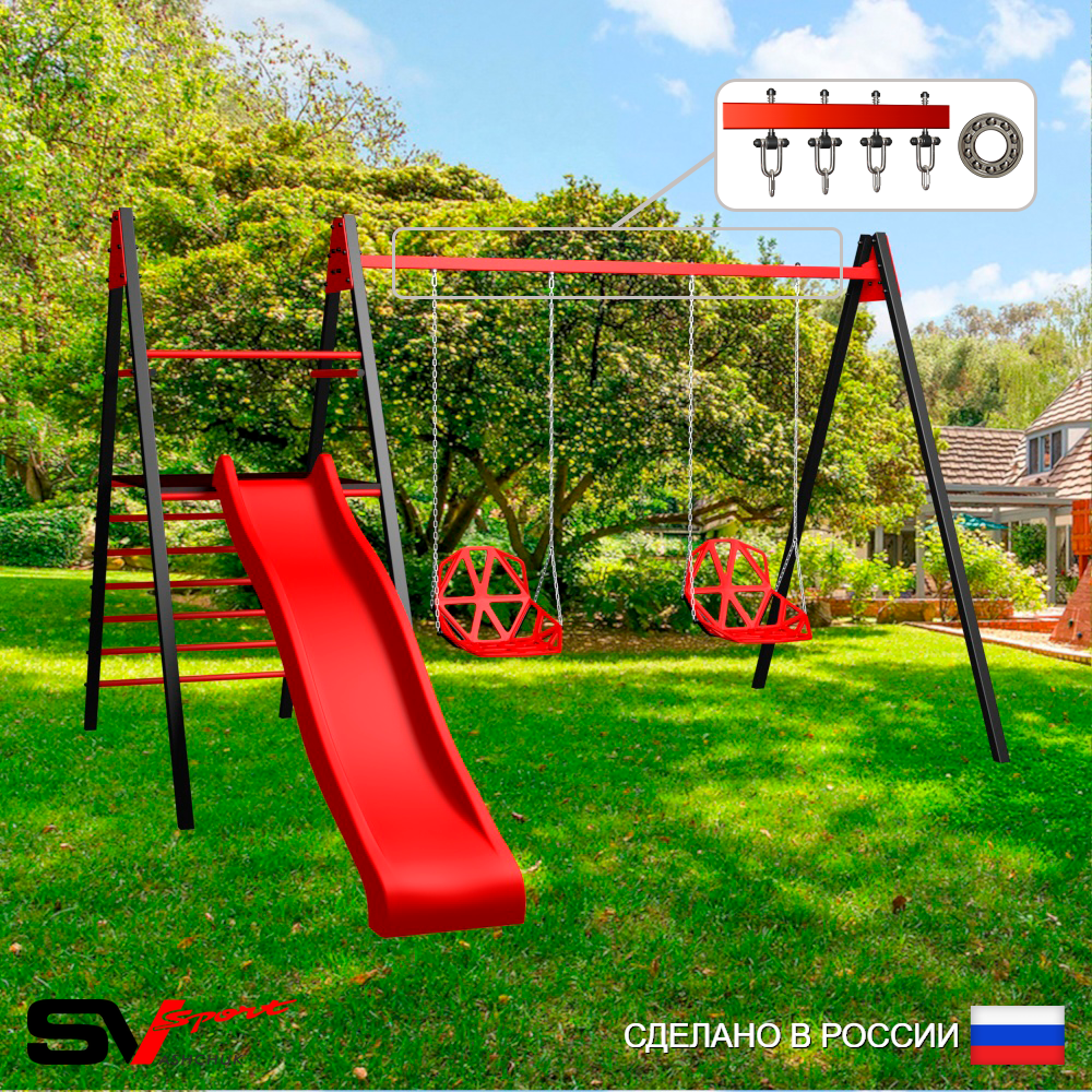 Уличные качели Sv Sport Maxi с горкой УК149П2 (3.4м/Со спинкой 2шт/Подвесы на подш 2к)