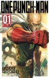 One Punch-Man Том 1-3 (на японском)