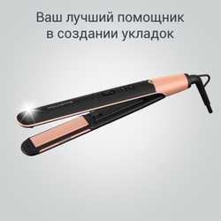 Выпрямитель для волос Rowenta Express Shine SF4620F0