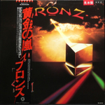 Bronz / Taken By Storm (LP)