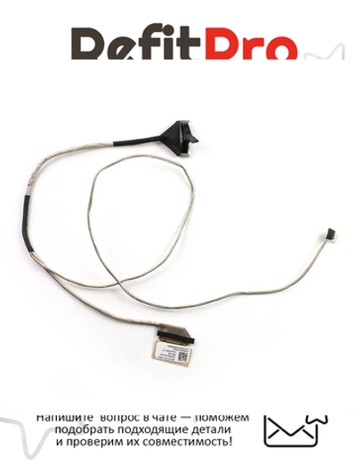 Кабель матрицы для ноутбука Lenovo G50-70 LCD Cable ACLU2 DIS (90205236), оригинал