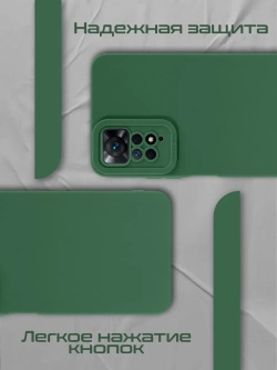 Чехол на Xiaomi Redmi Note 11 Pro 4G, Redmi Note 12 Pro 4G
