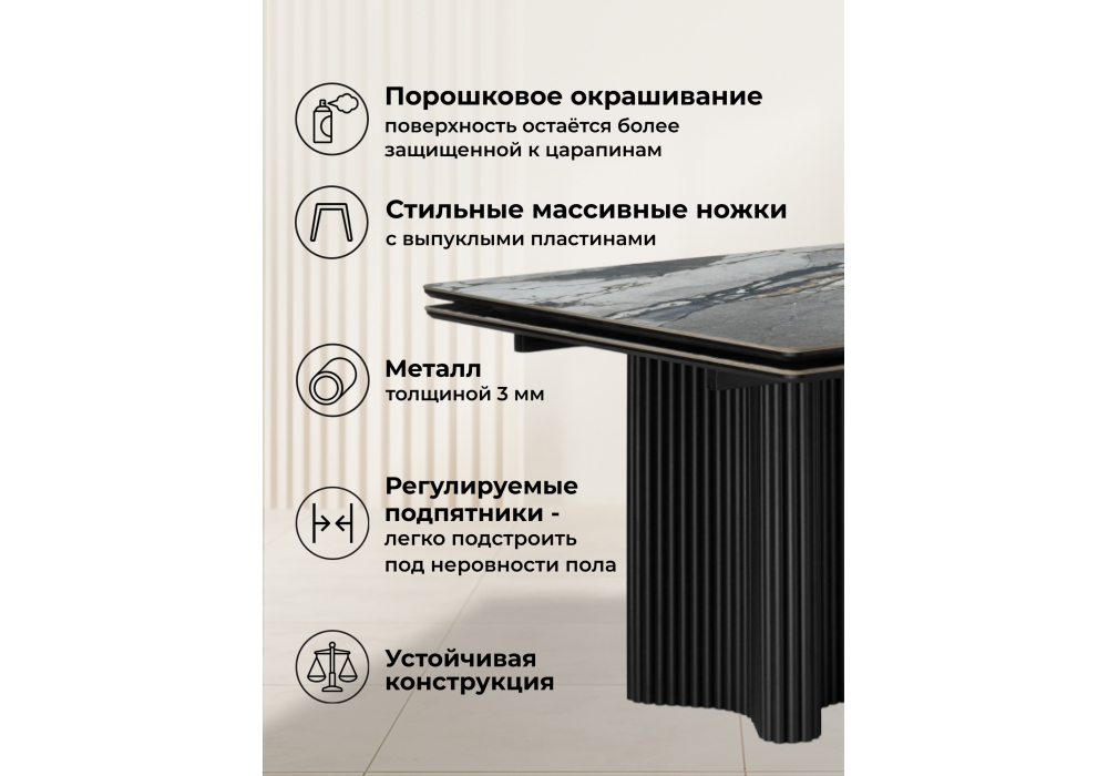 Керамический стол Woodville Мален 240x110 mineral stone baldoser, черный, ножки черные