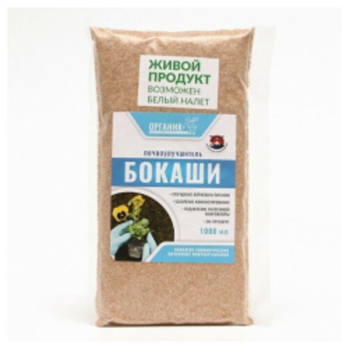 Органик+ Почвоулучшитель бокаши 1 л