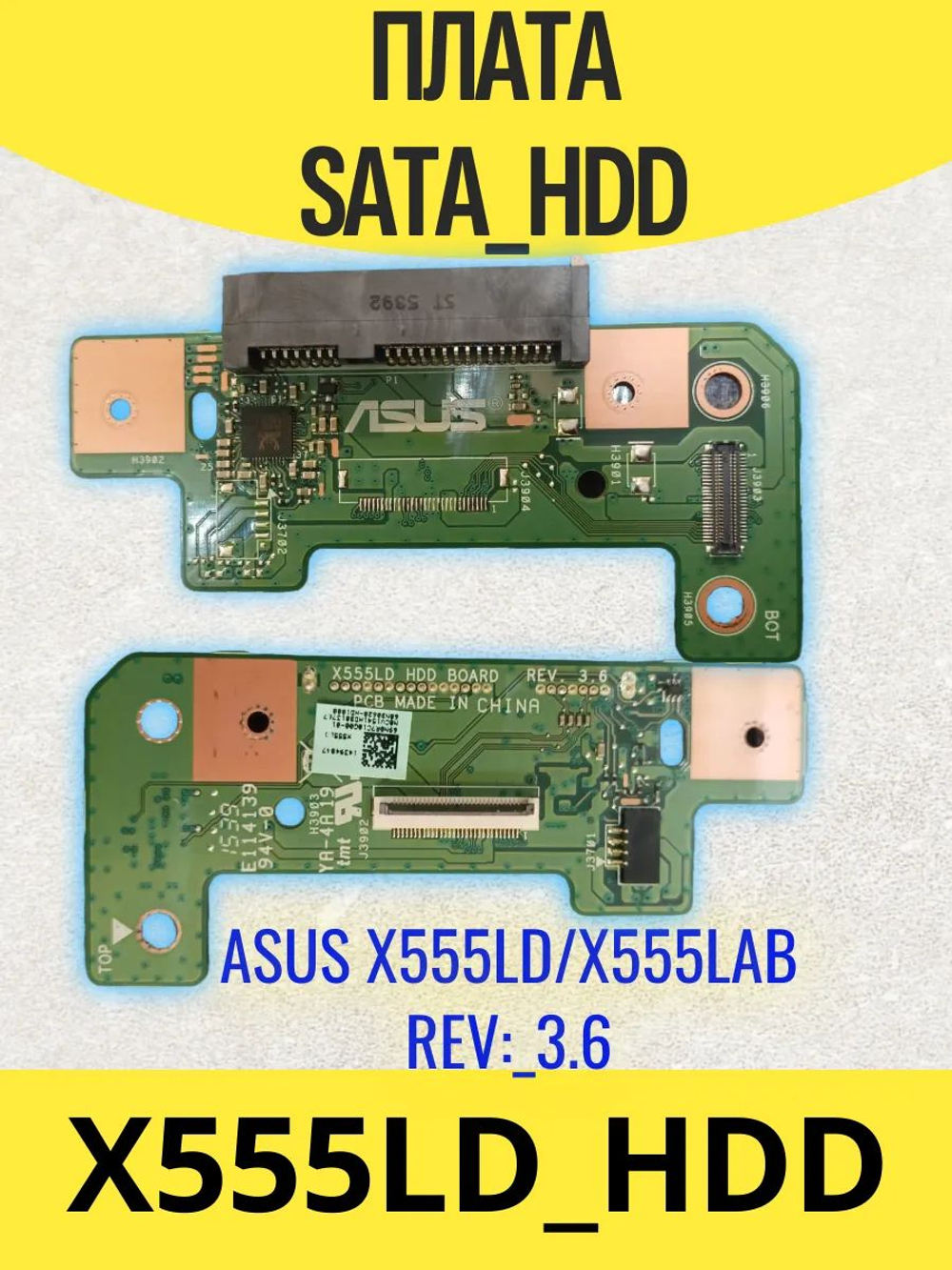 Плата подключения SATA Asus X555L X555LD X555LP SZWXZY