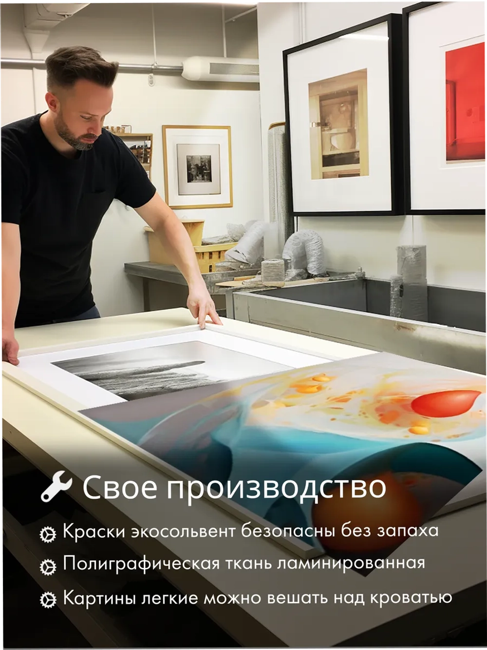 Картина Связь форм модульная 50x70см 3шт.
