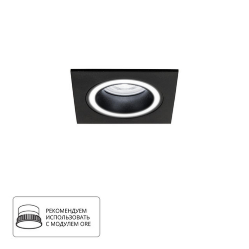 Встраиваемый светильник Arte Lamp IMAI A2465PL-1BK