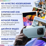Смартфон Redmi Note 14 Pro Plus 5G 8+256GB Purple RU