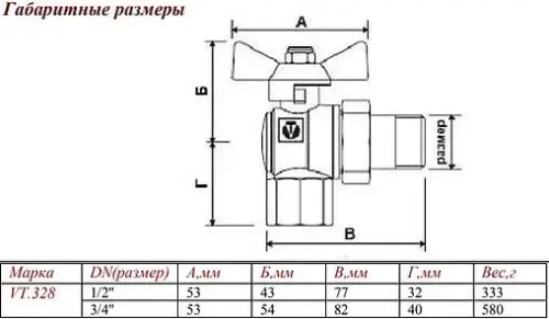 Кран шаровый с американкой угловой ½"в x ½"н Valtec Perfect VT.328.N.04