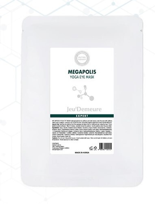 Противоотечные йога патчи | MEGAPOLIS YOGA EYE MASK, 1 уп.