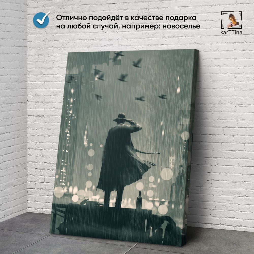 Картина karTTina "НЕОНОВЫЙ ДРАЙВ", 150 см х 70 см