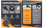 Электрическая эксцентриковая бесщеточная шлифмашинка ручная 220V / 50Hz 350W, Диск 150 мм Ход 5 мм, магнитный тормоз MAXXT MOS350C-150-5.0
