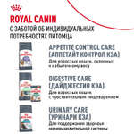 Royal Canin Sensitivity Chicken with Rice Control Сенситивити Контрол с курицей и рисом Корм влажный диета для кошек при пищевой аллергии 85 г