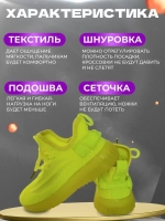 Кроссовки текстильные светящиеся