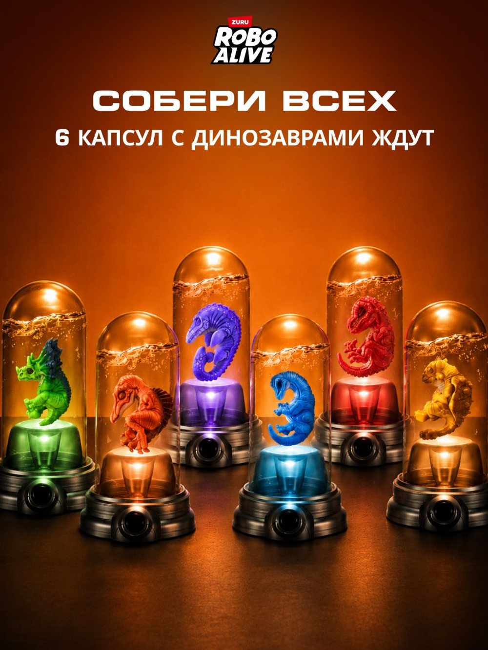 Интерактивная Игрушка Динозавр, огненный Дракон 30.5 см в высоту, Robo Alive Ferocious Roaring Dragon, игрушки для мальчиков, 7115
