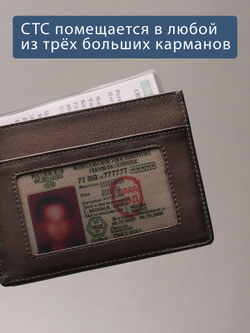 160 - Обложка для документов Stampa Brio