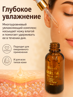 Ботокс сыворотка Extra Serum Syn-Ake Thai Herb, 30 мл.