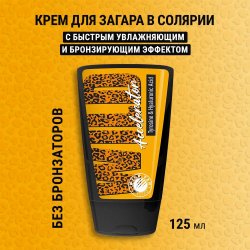 Wild Tan Wild Accelerator Ускоритель загара с гиалуроновой кислотой 125 мл