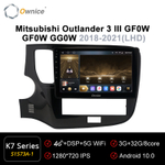 Установочный комплект для MITSUBISHI OUTLANDER 2020+  KUBERG OL-1573