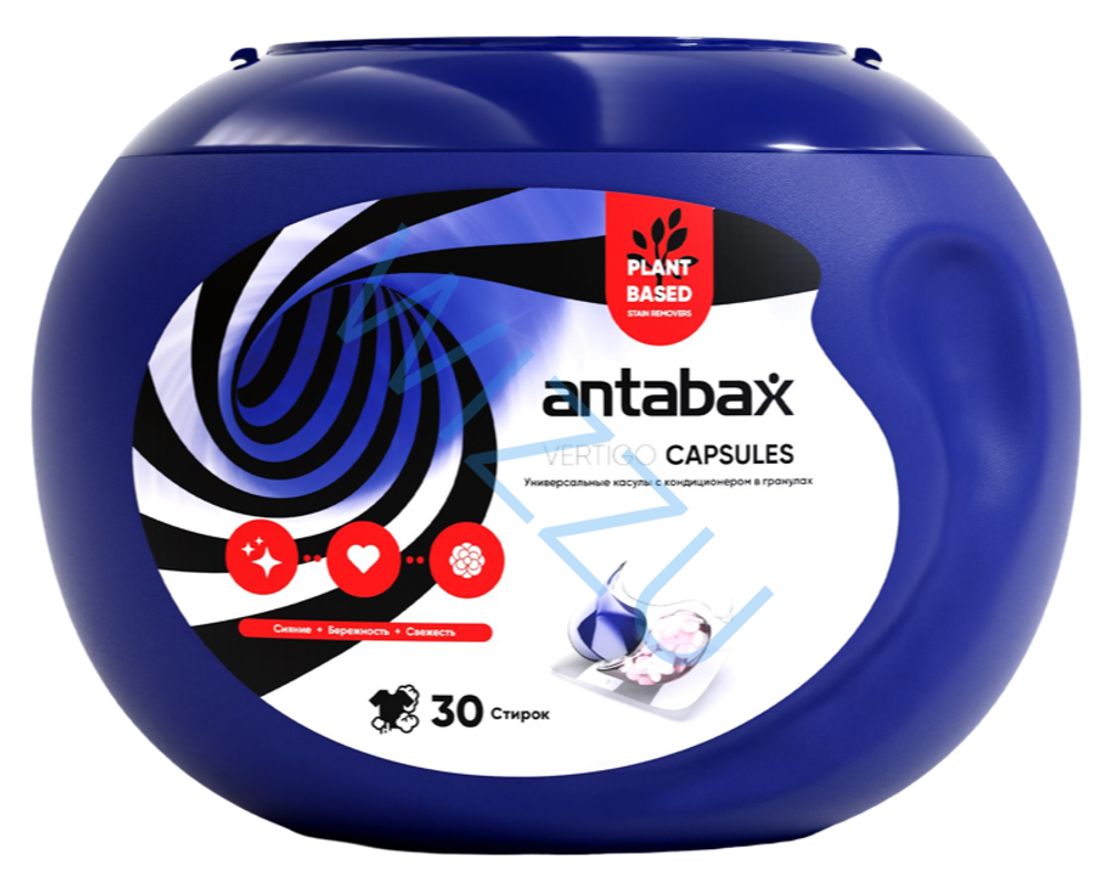 Капсулы Antabax универс с кондиц в гран синие 30 капс
