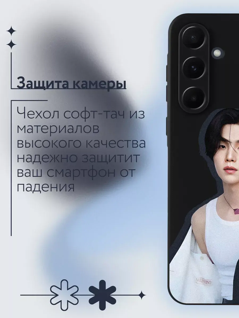 Чехол на Samsung A55 с принтом
