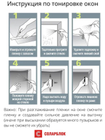 CLEAR MATTE FROST матовая прозрачная пленка