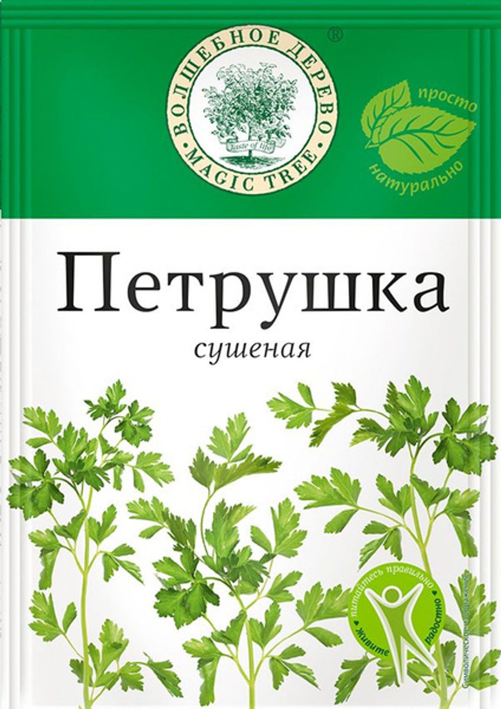 Петрушка сушеная Люкс 10 г