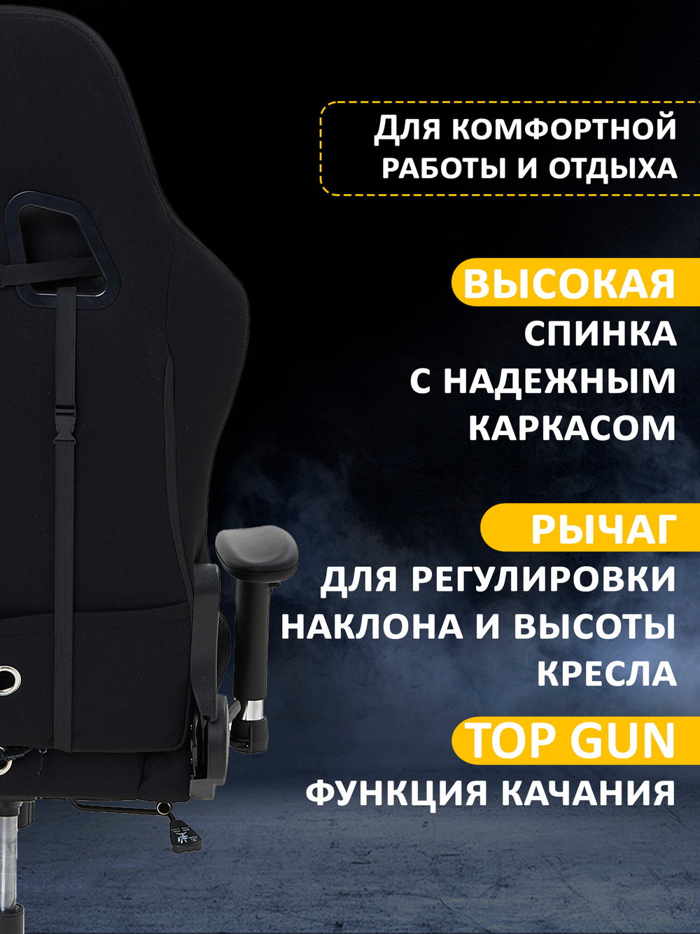Игровое кресло KRESLO COMFORT G-TRACER, обивка текстиль, с подсветкой