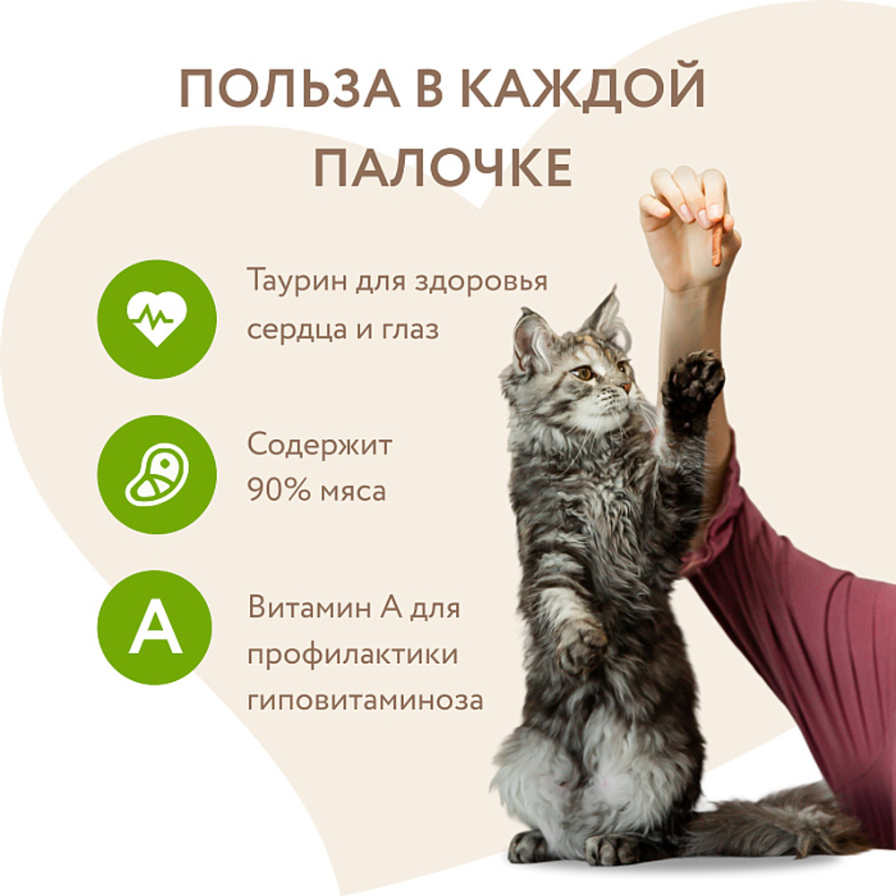 Лакомство для кошек Мнямс лакомые палочки с уткой и кроликом 3х5 г