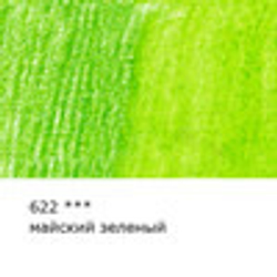 Карандаш акварельный ВИСТА АРТИСТА №622 майский зеленый (82984674994)