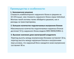 Наружный блок MDV VRF V4+ Individual MDV-615W/DRN1-i DC inverter