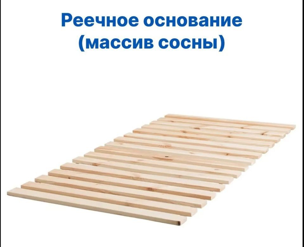 Кровать 160х200 двуспальная Тарва, деревянная из массива сосны