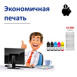 Чернила краска для принтера HP GT51 GT52, набор 5х100 мл.