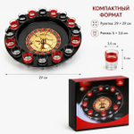 Настольная игра для взрослых «Алко-Вегас», алкогольная рулетка, 29×29 см, 16 рюмок, стопка 5×3.5 см