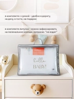 Пеленальный матрасик RANT "Hello baby" White (70х70) с сумкой, oxford