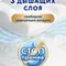 Трусики Merries S (4-8 кг) 62 шт.