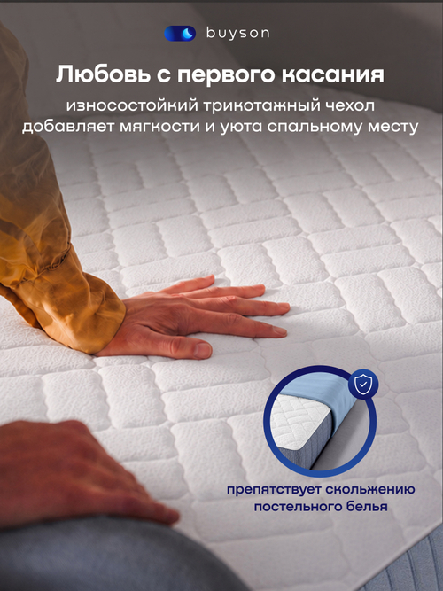 Матрас БайМассаж, 23 см, средняя жесткость, независимые пружины