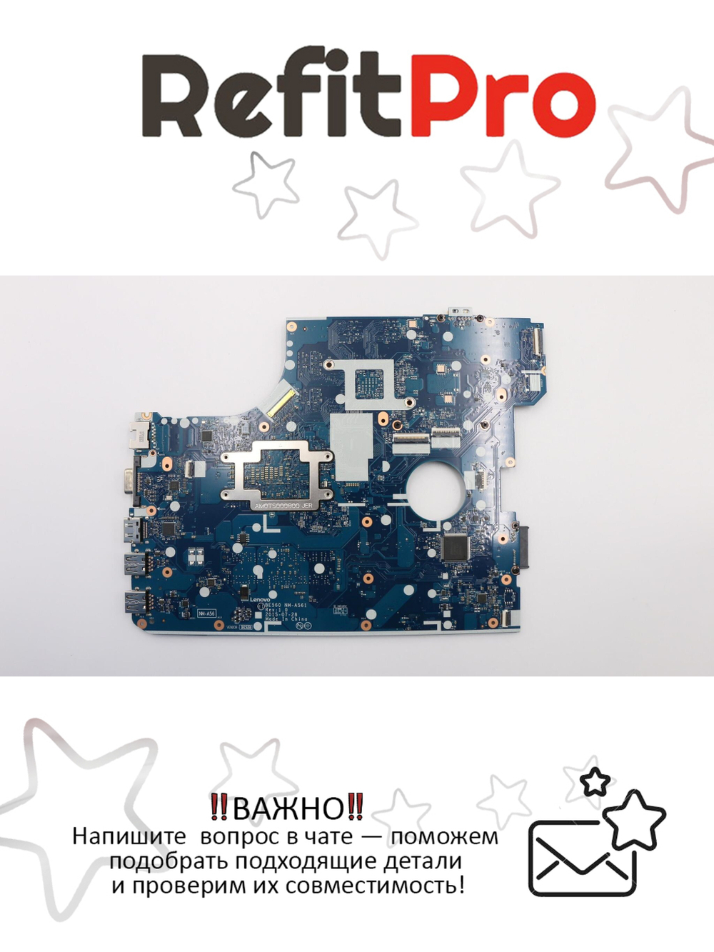 Материнская плата для ноутбука Lenovo ThinkPad E560 NM-A56 Intel Core i5-6200U UMA TPM NOK (01AW104), оригинал