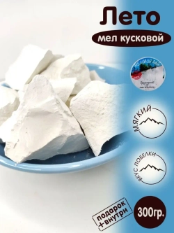 Мел "Лето" 300
