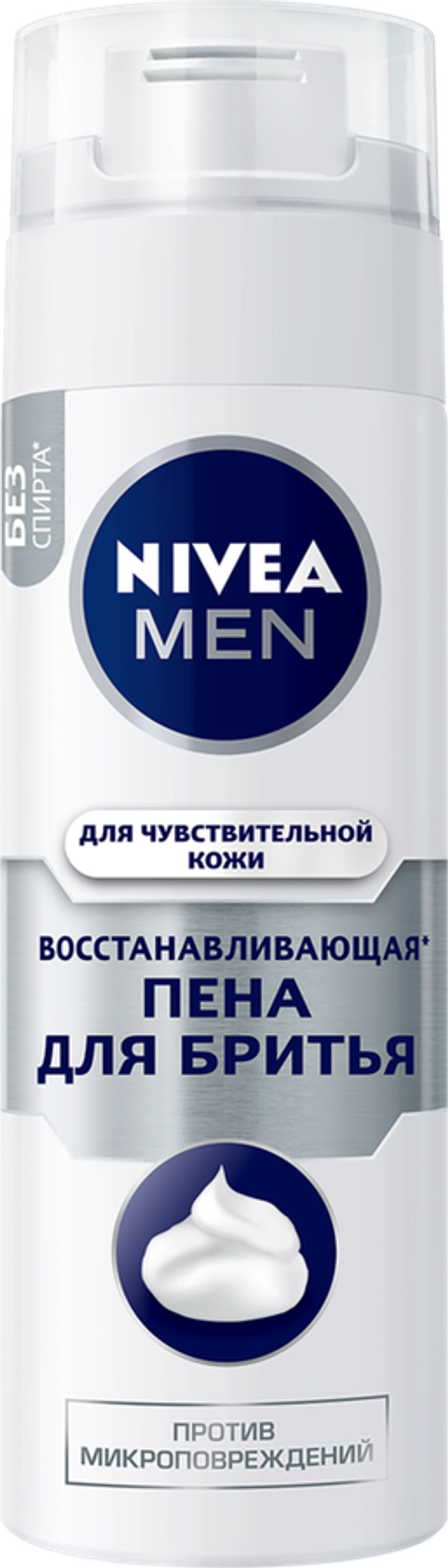 Nivea Men Пена для бритья Восстанавливающая 200мл