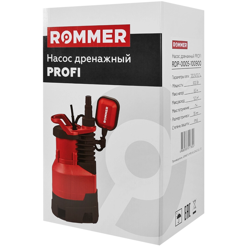 Насос дренажный для грязной воды ROMMER PROFI 900 (0,9 кВт, Qmax 15.5 м³/ч, Hmax 8.5 м, 1x230В)