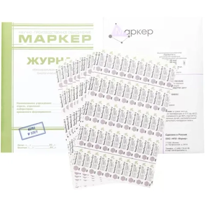 Индикатор ХимТест-О-1 ПАР 120/90 126/60 132/27 500 шт с журналом