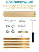 Металлическая багетная рамка 25х25 см