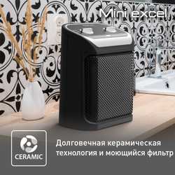 Керамический тепловентилятор Tefal Mini Excel SE9261F0