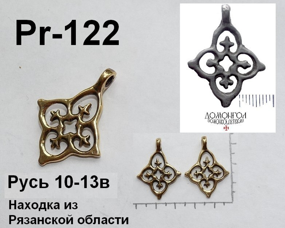 Крест. Рязань 10-11 в.