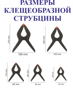 1 шт. Струбцина; зажим для телефона,стекл №70