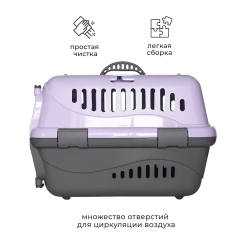 Переноска пластиковая ZOOEXPRESS "Турне" с цветной дверцей - 48х32х32 см (M) - фиолетовый